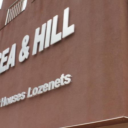 Sea & Hill Guest Houses Хотелски Тип Lozenets Buitenkant foto